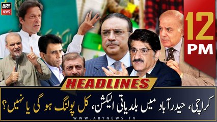 ARY News Prime Time Headlines | 12 PM | 14th January 2023