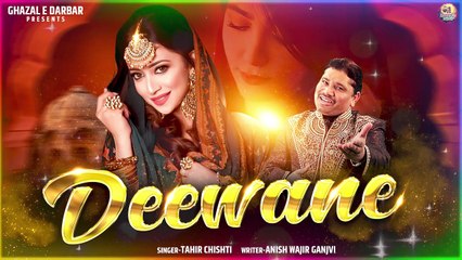 Download Video: आपके दिल में प्यार जगा देगी ये ग़ज़ल | Deewane | दीवाने | Tahir Chishti | Heart Touching Ghazal 2023