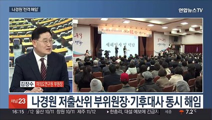 [뉴스1번지] 윤대통령, UAE·스위스 6박 8일 해외순방 돌입