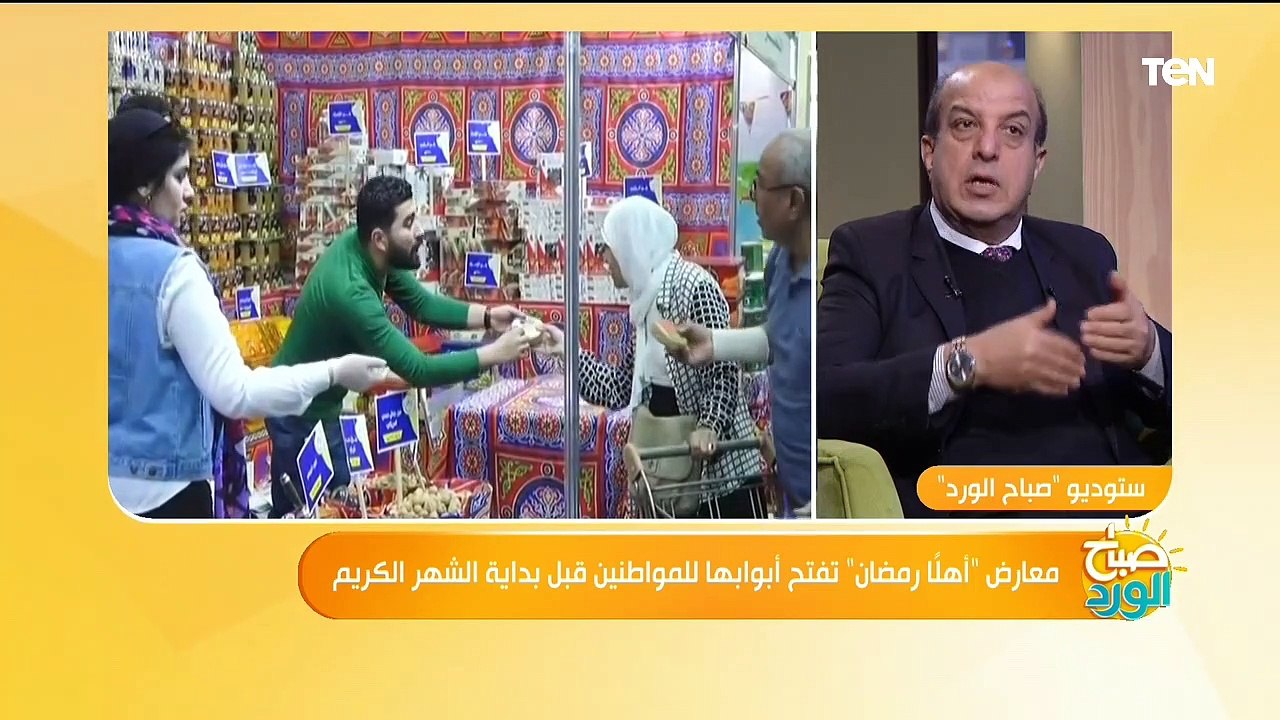 معارض "أهلا رمضان" تفتح أبوابها للمواطنين قبل بداية الشهر الكريم