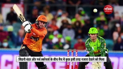 सूर्यकुमार की तरह 360 डिग्री खेलना दिग्गज डेविड वॉर्नर को पड़ गया भारी, देखें वीडियो