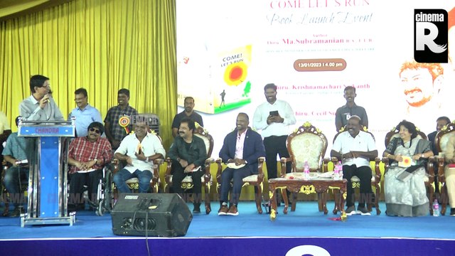 அமைச்சர் மா. சுப்பிரமணியன் எழுதிய கம் லெட்ஸ் ரன் (Come lets run )