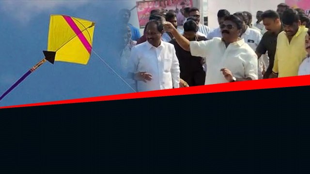 Talasani Srinivas Yadav పీపుల్స్‌ ప్లాజాలో ఘనంగా కైట్‌ ఫెస్టివల్‌ *Telangana | Telugu OneIndia