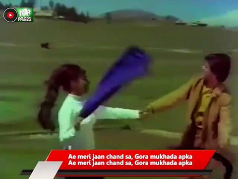 Ae Meri Jaan / Puraskar-1970/Asha Bhosle, Mukesh