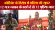 Shri Banke Bihari Corridor: महिला ने CM से मांगा जहर, कहा-परिवार के लाशों के ऊपर से बना लेना कॉरिडोर