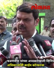 पोलीस अधिकाऱ्यांच्या बदल्यांवरुन फडणवीसांचं पुण्यात मोठं विधान