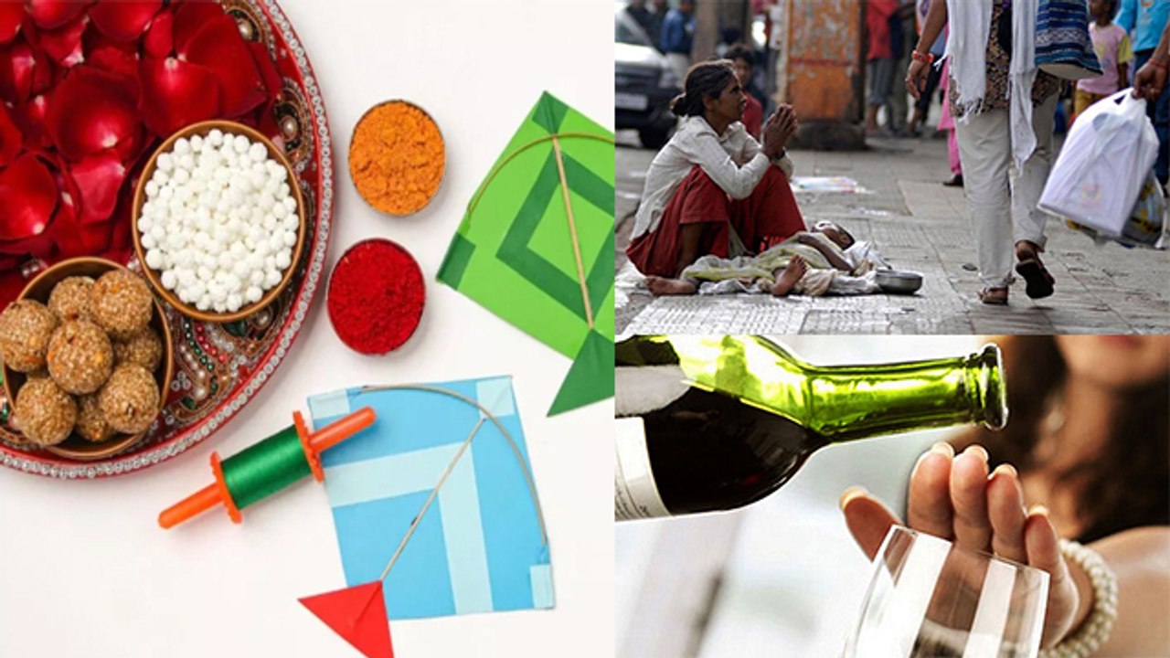Makar Sankranti 2023: मकर संक्रांति के दिन गलती से भी न करें काम, हो सकता है भारी नुकसान | Boldsky
