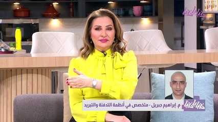 عندما تشكل التدفئة خطرًا على الصحة