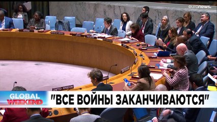 Новости дня | 14 января — дневной выпуск