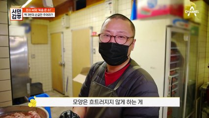 떡갈비는 대~충☆ 만드는 게 포인트? 딱 3번의 손길만 주는 갑부의 떡갈비!