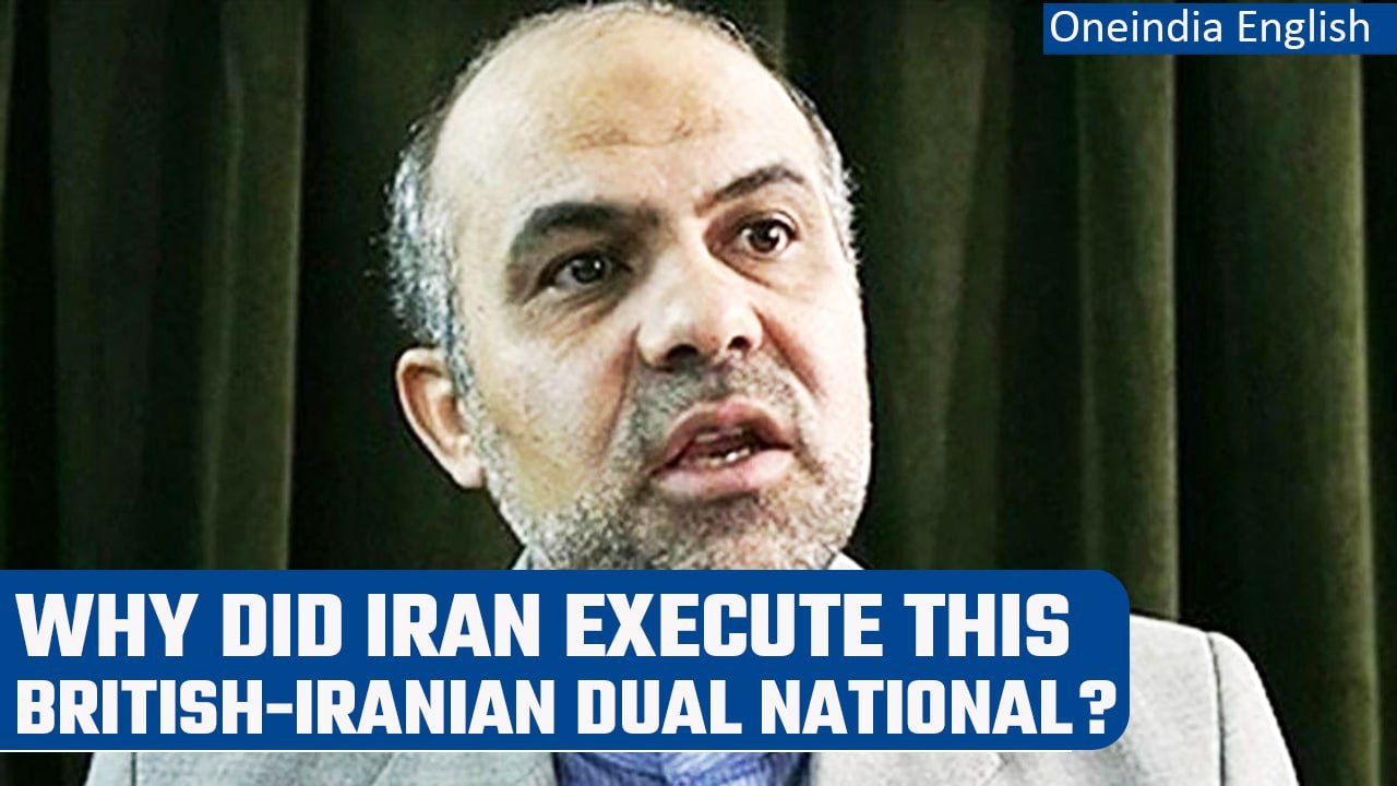 Iran executes dual British-Iranian citizen Alireza Akbari accused of espionage | Oneindia News*News