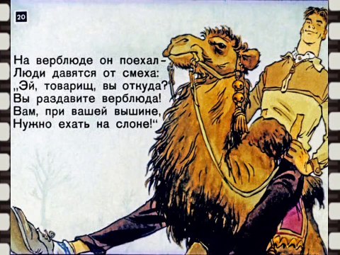 Дядя Стёпа 1963 г.