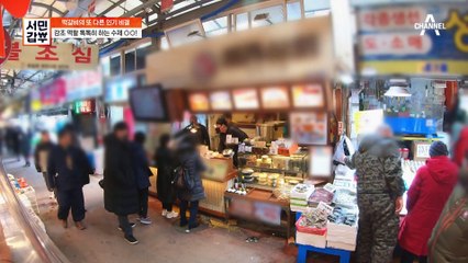 떡갈비의 품격을 높여라↑ 갑부의 '한 수'가 담긴 소스의 비밀은?