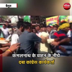 कमलनाथ के रोड शो में हादसा होते-होते बचा