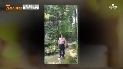 "바늘로 찌르는 것 같아요" 대상포진은 대체 왜 생기는 걸까?