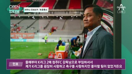 [OPEN 인터뷰]민호X키 ‘브로맨스’…“유닛은 너와 함께”