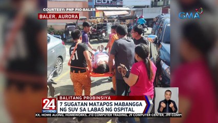 7 sugatan sa pag-araro ng SUV sa isang medical center | 24 Oras Weekend