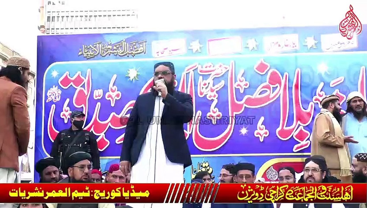 Allama Rab Nawaz Hanfi || Madh e Sahaba Raily || 14-01-2023