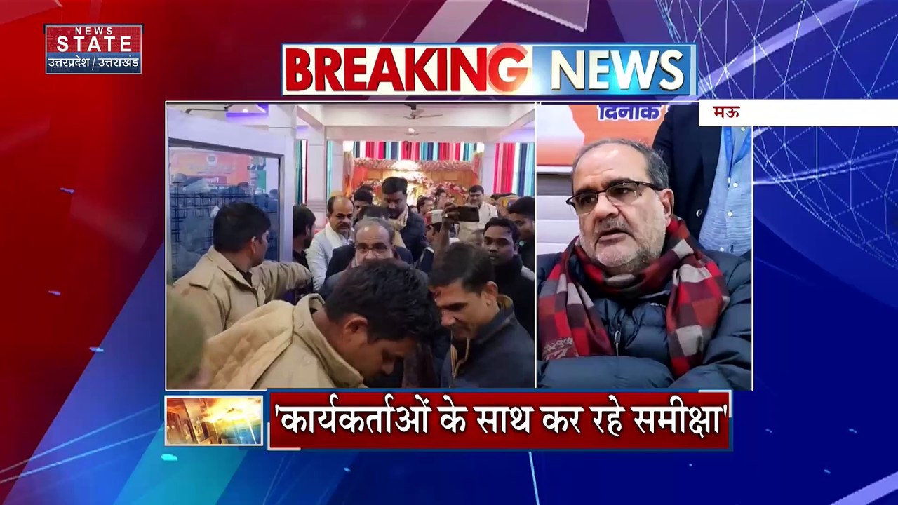 Uttar Pradesh News : MLC चुनाव में बीजेपी झोंकेगी ताकत, लखनऊ में आज 3 निर्वाचन क्षेत्रों की होगी बैठक...