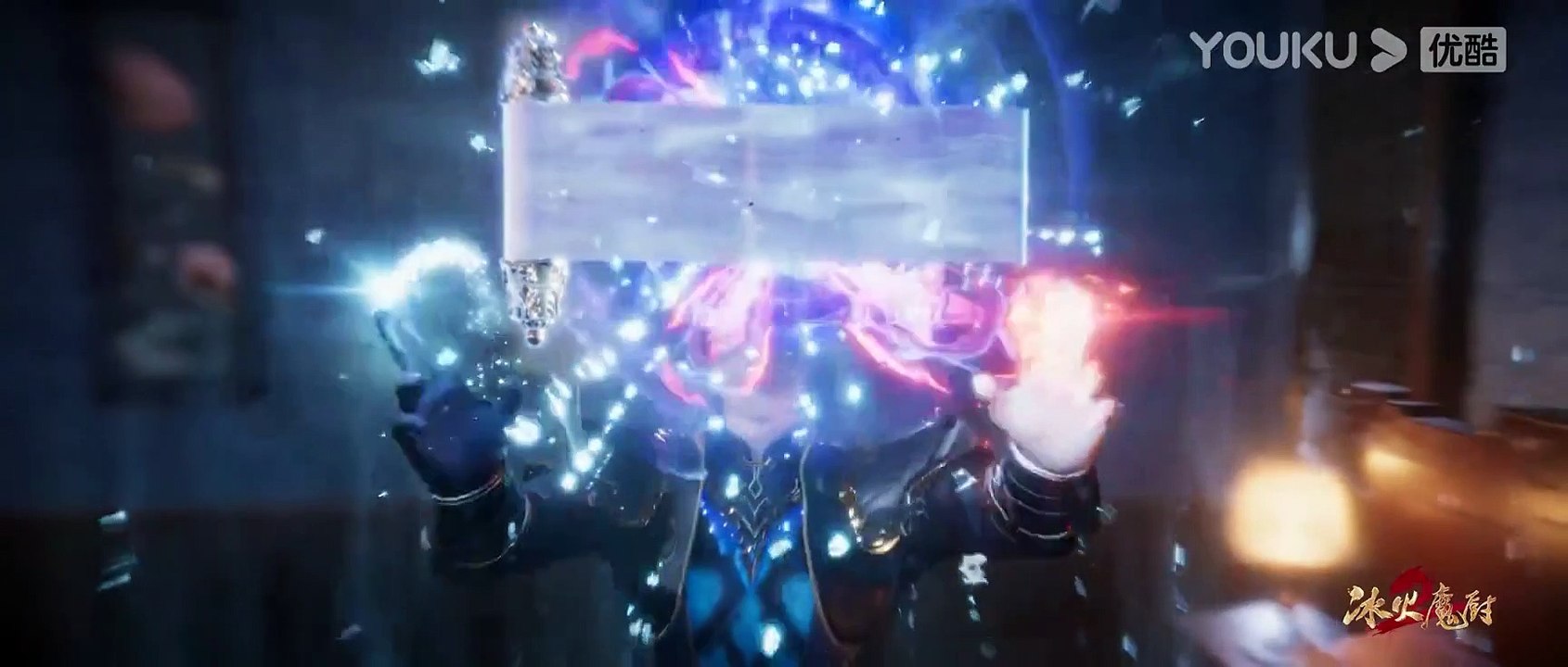 The Magic Chef of Ice and Fire Episode 60 Subtitle