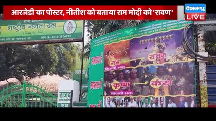 din bhar ki khabar | news of the day, hindi news india | joshimath, Rahul bharat jodo yatra #dblive