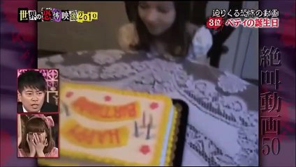 #13ぞくり世界の怖い夜