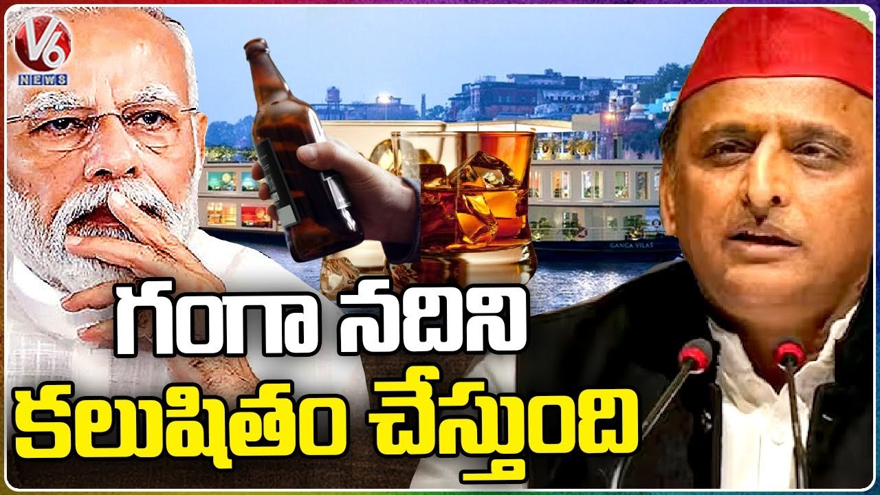 Akhilesh Yadav Slams BJP For Polluting Ganga River With MV Ganga Vilas River Cruise _ V6 News (3)