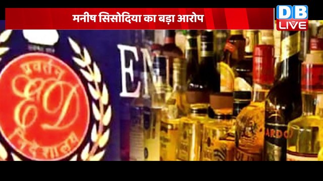 मनीष सिसोदिया का बड़ा आरोप | CBI searches Delhi Deputy CM Manish Sisodia’s office | breaking news