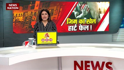 Gym Attack : खतरनाक प्रोटीन का रहे GYM जानेवाले, प्रोटीन से किडनी, लीवर, हर्ट अटैक का खतरा...