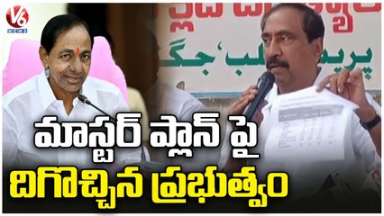 BRS MLA Sanjay Kumar About Kamareddy Master Plan Changes | Jagtial | V6 News