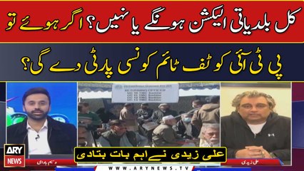 Will there be local body elections tomorrow or not?