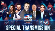 Karachi Local Body Elections | Special Transmission | Part 1 | 14th January 2023 | ARY News