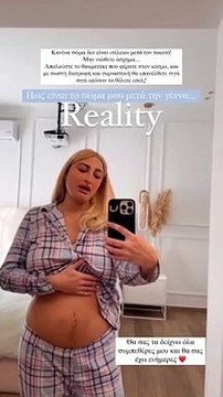 Ιωάννα Τούνη: Έτσι είναι το σώμα της λίγα εικοσιτετράωρα μετά τον τοκετό- Το βίντεο που δημοσίευσε!