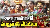 Sankranthi Celebrations Theme In Shilparamam _ Sankranthi Festival 2023 _ Hyderabad _ V6 News
