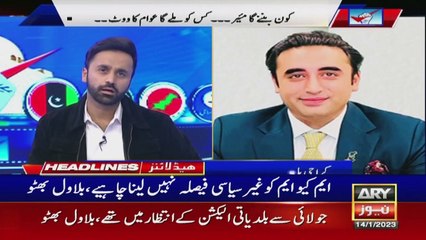 ARY News | Prime Time Headlines | 9 PM | 14th January 2023