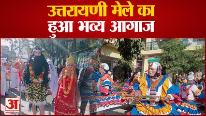 झांकी में कुमाऊं की संस्कृति के विविध रंग देखने को मिले