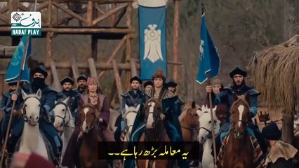 kuruls Usman episode 113 trailer. Kuruls Usman season 4  episode 12 trailer
