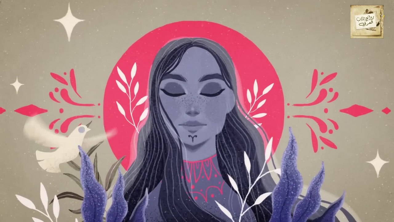 تميم البرغوثي : نساؤنا