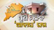 Beneficiaries in Odisha to get 9.5 lakh houses under PMAY