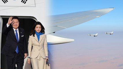 '전투기 호위' 받으며 UAE 도착...尹, 순방 일정 돌입 / YTN