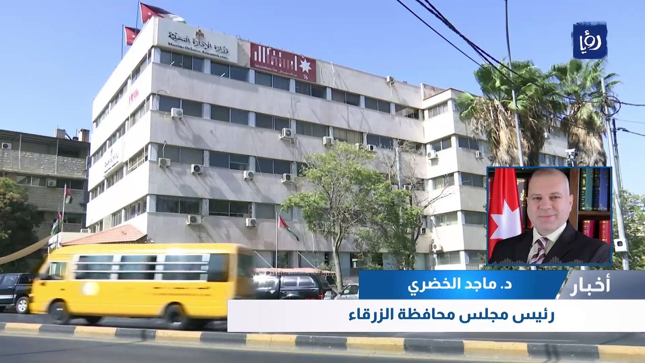 الخضري: ضعف إنجاز المشاريع من أبرز عقبات مجالس المحافظات