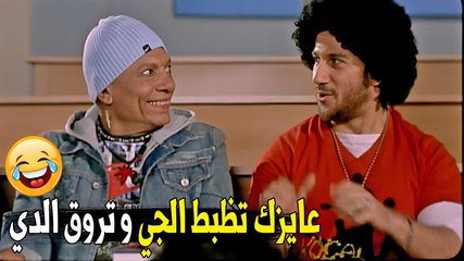 انت جديد معانا هنا يا عم الحج | هتموت ضحك على الزعيم عادل امام لما كمل تعليمه في الجامعه عمل ايه 