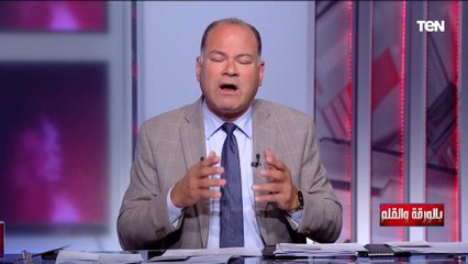 العالم في حالة من القلق الجمعي.. الديهي يكشف كيف يفكر العالم في هذه اللحظة وانهيار النظام الرأسمالي