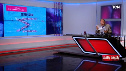 هل تتوقع البنوك الأمريكية حدوث تدهور في الاقتصاد خلال 2023.. الديهي يكشف التفاصيل