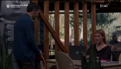 ΓΛΥΚΑΝΙΣΟΣ. ΕΠΕΙΣΟΔΙΟ 33