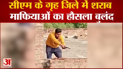 Nalanda News: CM के गृह जिले में शराब माफियाओं का हौसला बुलंद।