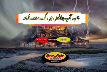 Khamushi aik bihtareen adat khai | خاموشی ایک بہترین عادت ھے | qarar__typist