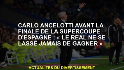 Carlo Ancelotti avant la finale de la Super Cup espagnole: "Real Never Tire de gagner"