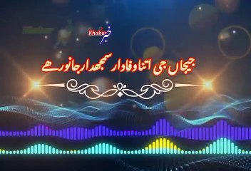 Puraa q nahi banaya | پوراکیوں نہیں بنایا | khabar__خبر