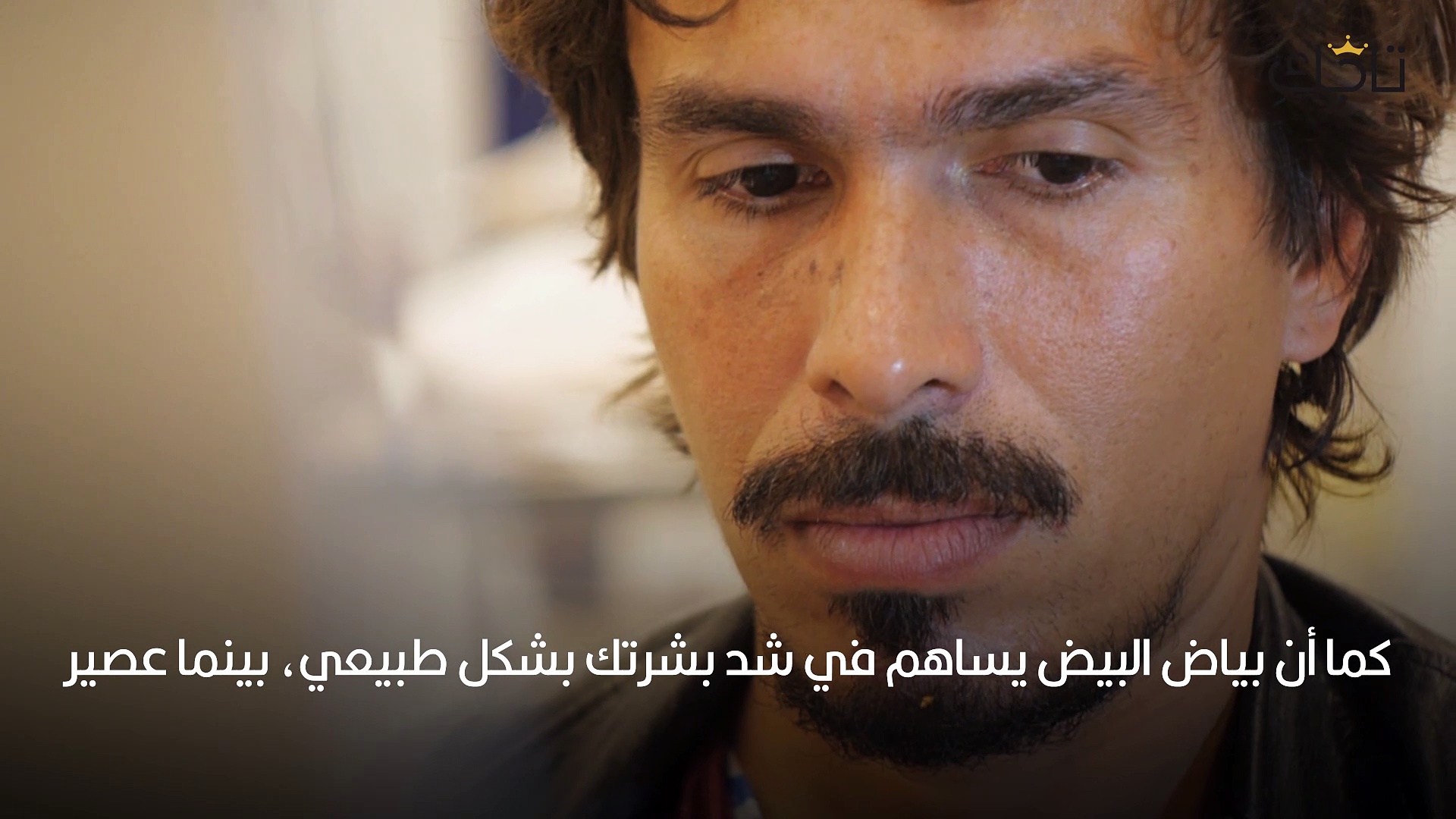 العناية بالبشرة